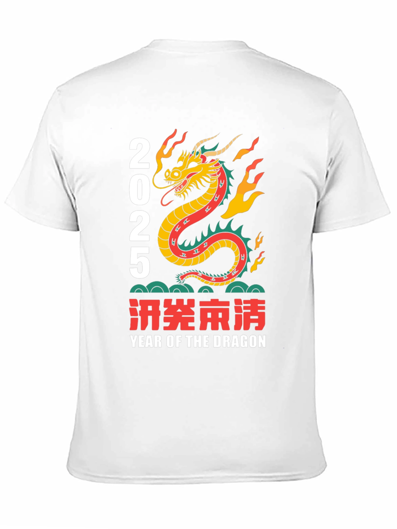2025 Year of the Dragon Graphic Tee