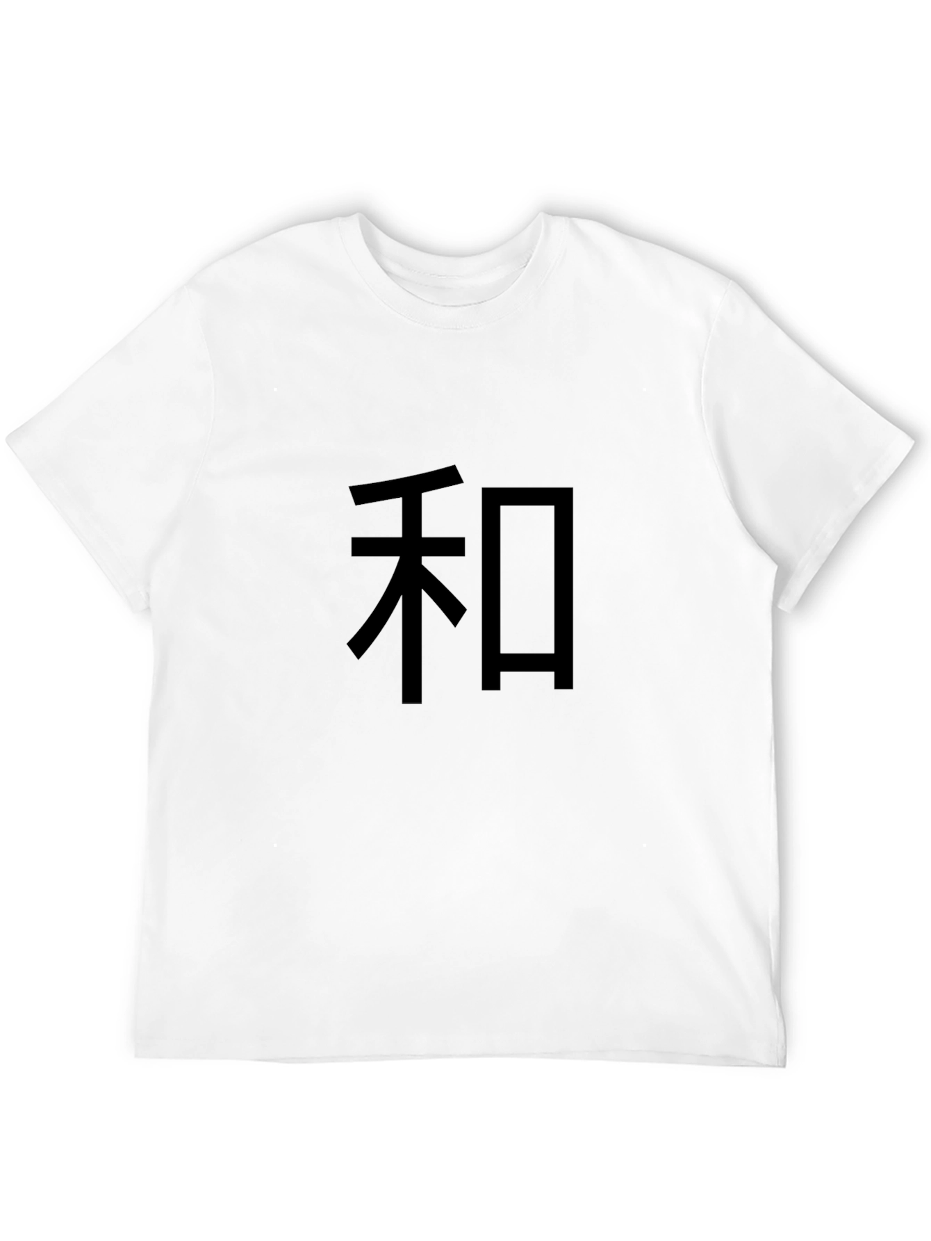 Black T-Shirt with Japanese Wa Symbol