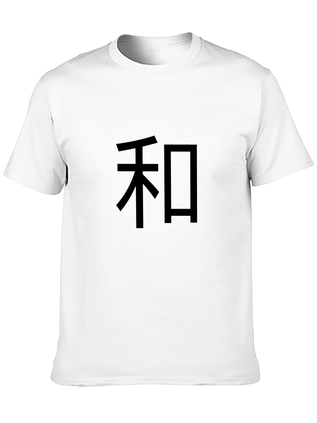 Black T-Shirt with Japanese Wa Symbol