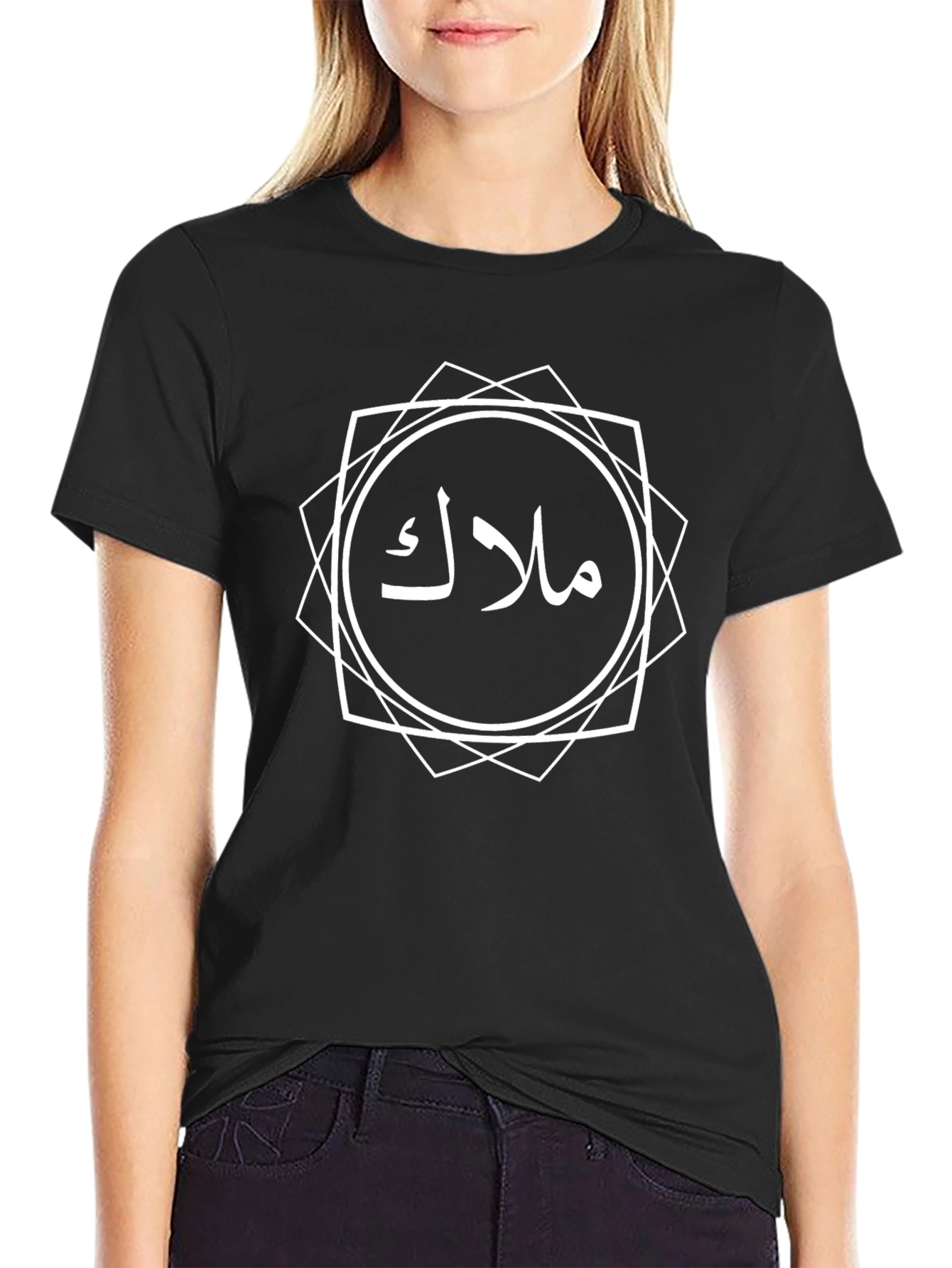 Arabic Malak Graphic Tee - Stylish Black T-Shirt