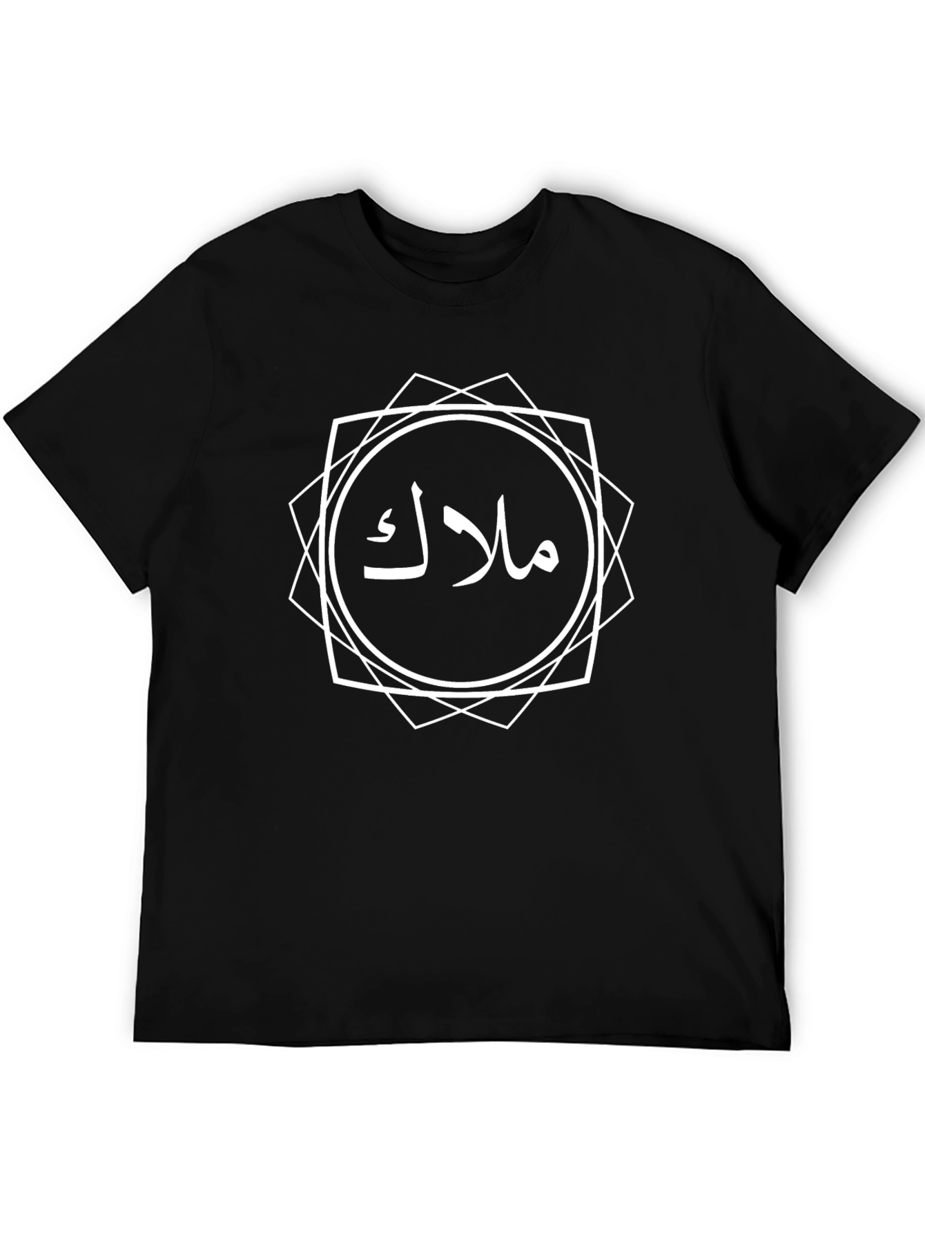 Arabic Malak Graphic Tee - Stylish Black T-Shirt