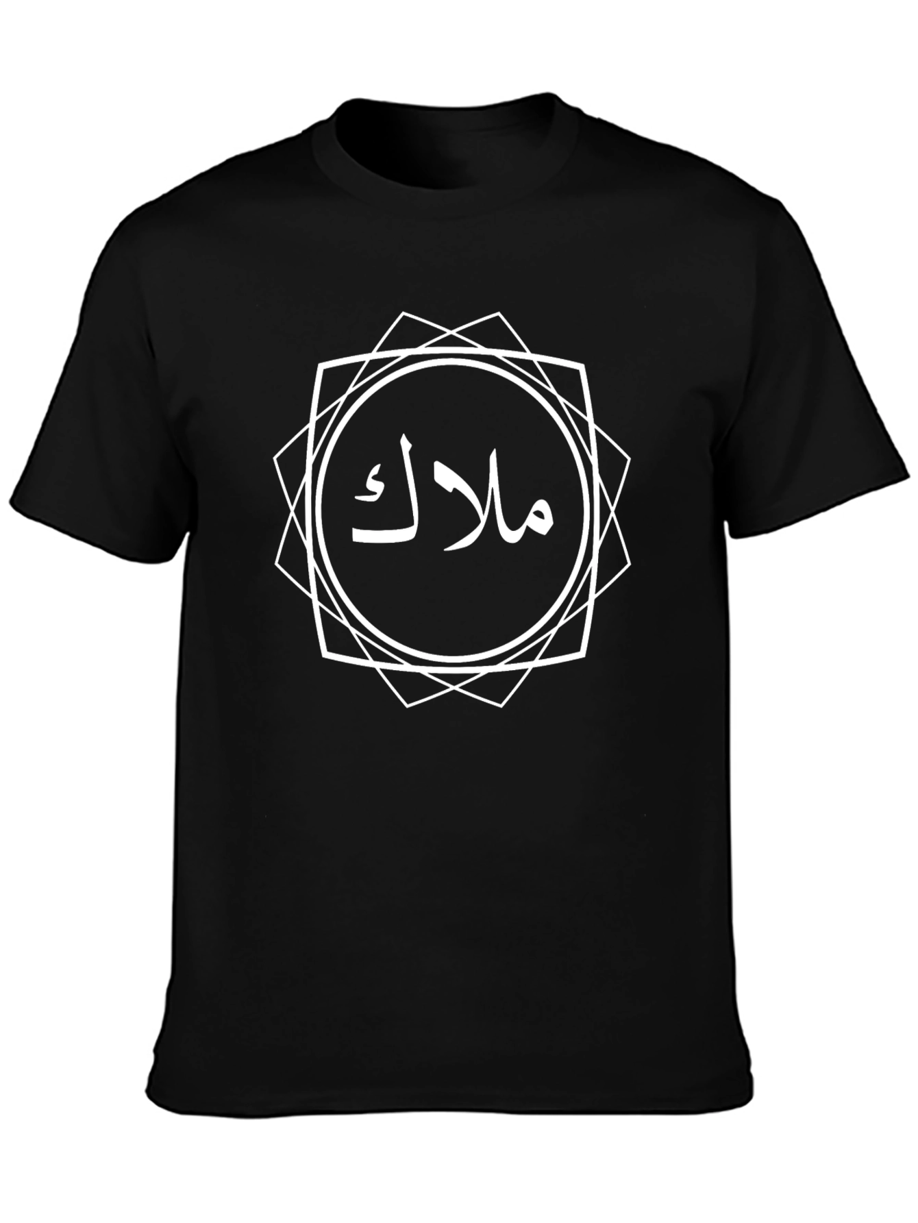 Arabic Malak Graphic Tee - Stylish Black T-Shirt