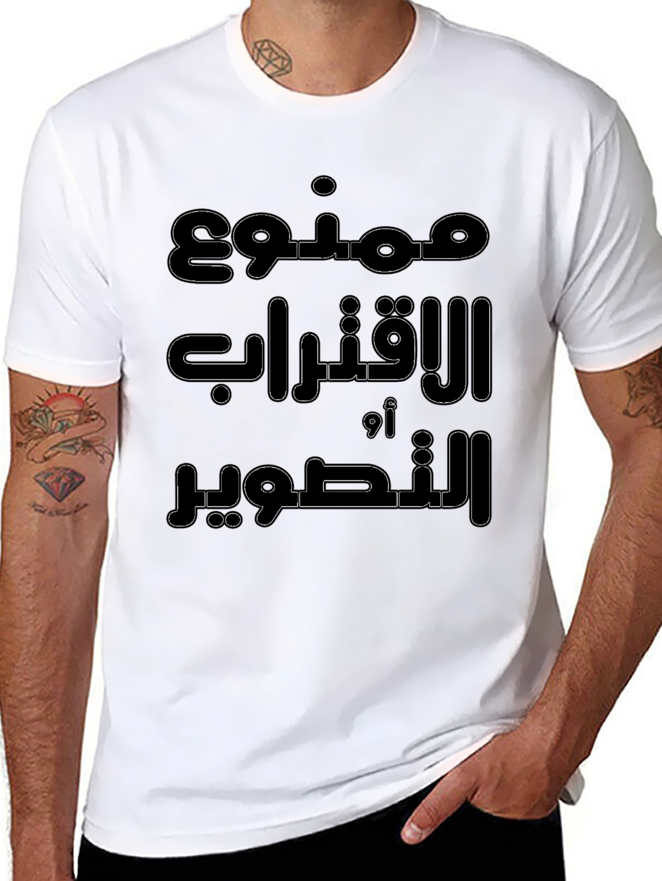 Arabic Text Graphic Tee - Black Unisex T-Shirt