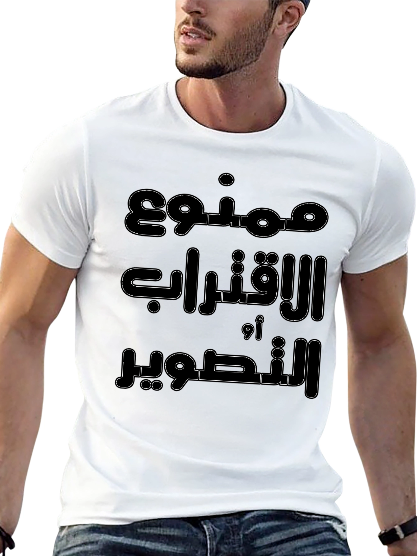 Arabic Text Graphic Tee - Black Unisex T-Shirt
