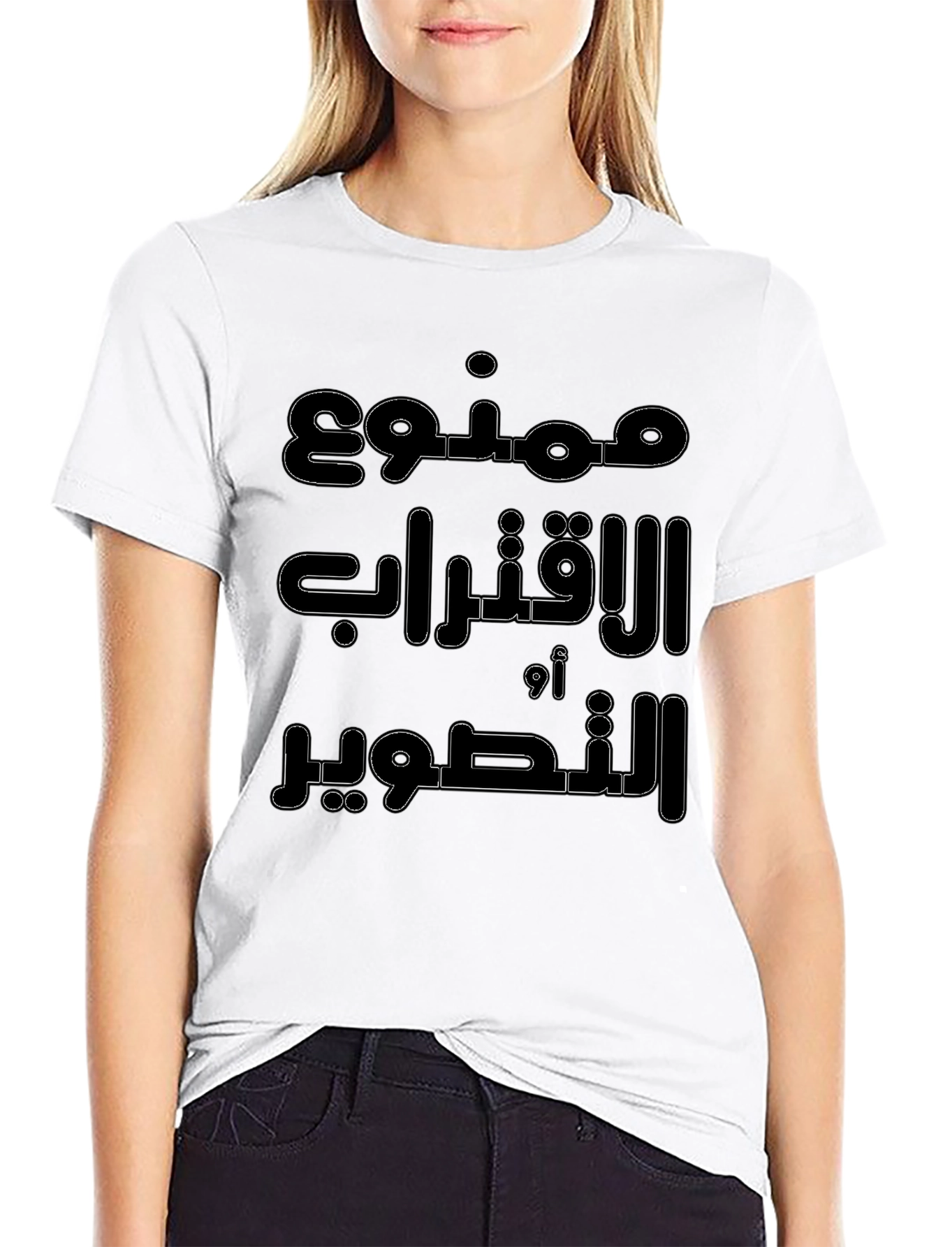 Arabic Text Graphic Tee - Black Unisex T-Shirt