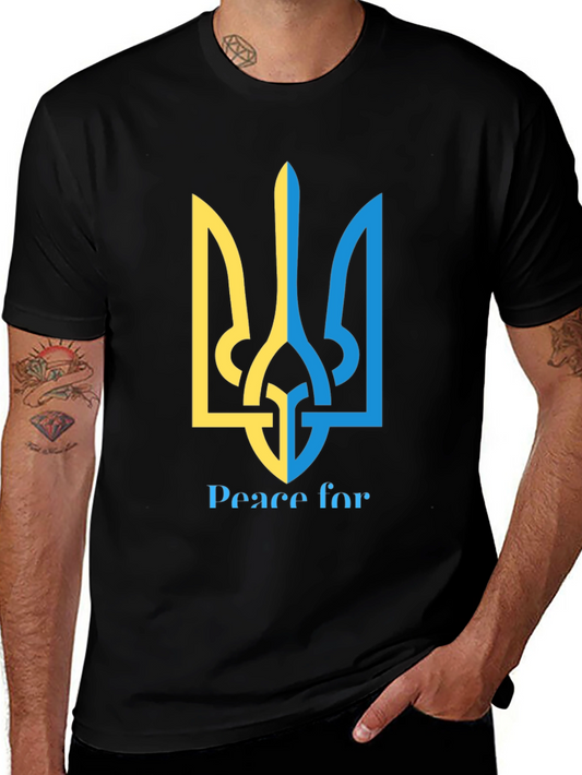 Ukrainian Trident Peace T-Shirt