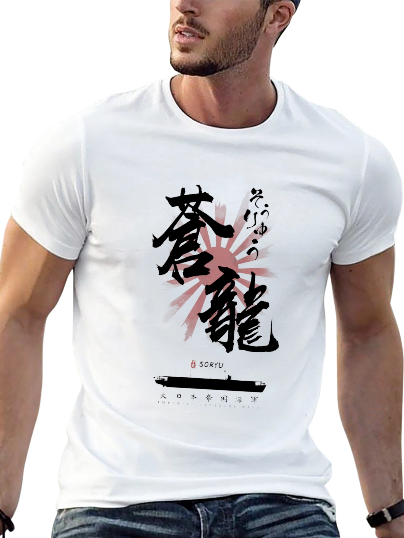 Soryu Japanese Kanji T-Shirt - Black Cotton Blend