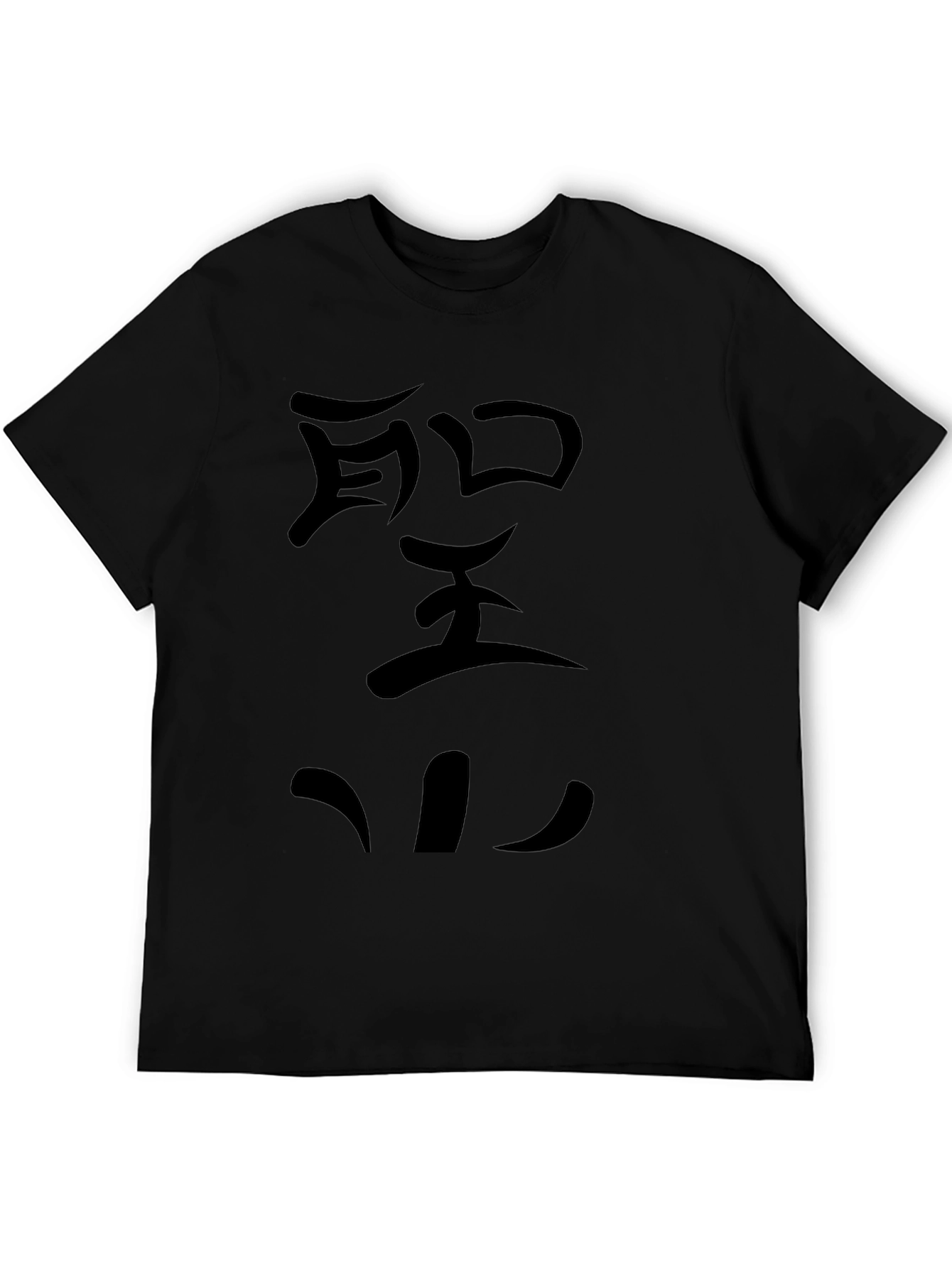 Black T-Shirt with Japanese Character Design