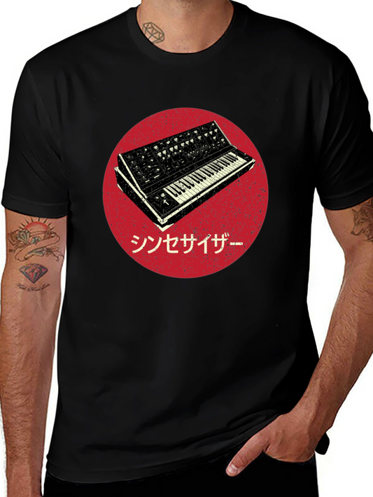 Synthesizer Graphic Tee - Retro Music Lover Shirt