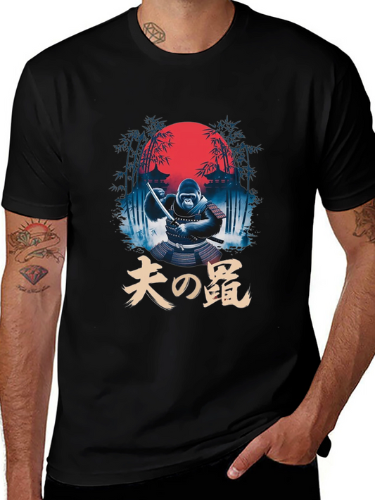 Samurai Gorilla T-Shirt